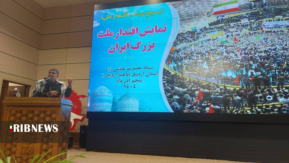 اندیشه بسیجی  معادله دشمن را به‌هم ریخت