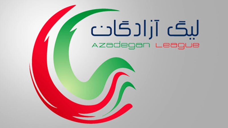 اعلام اسامی محرومان هفته سیزدهم لیگ یک فوتبال