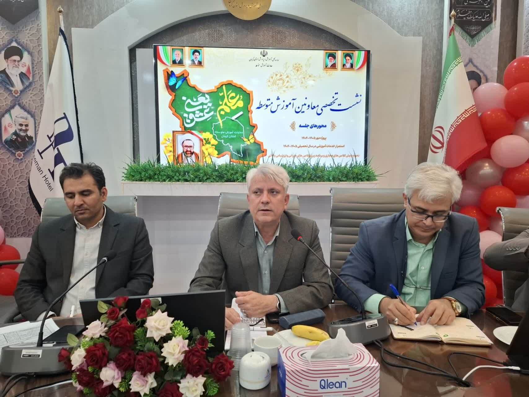 استمرار فعالیتهای آموزشی و کلاسهای جبرانی دانشآموزان تا پایان امتحانات استمرار فعالیتهای آموزشی و کلاسهای جبرانی دانشآموزان تا پایان امتحانات