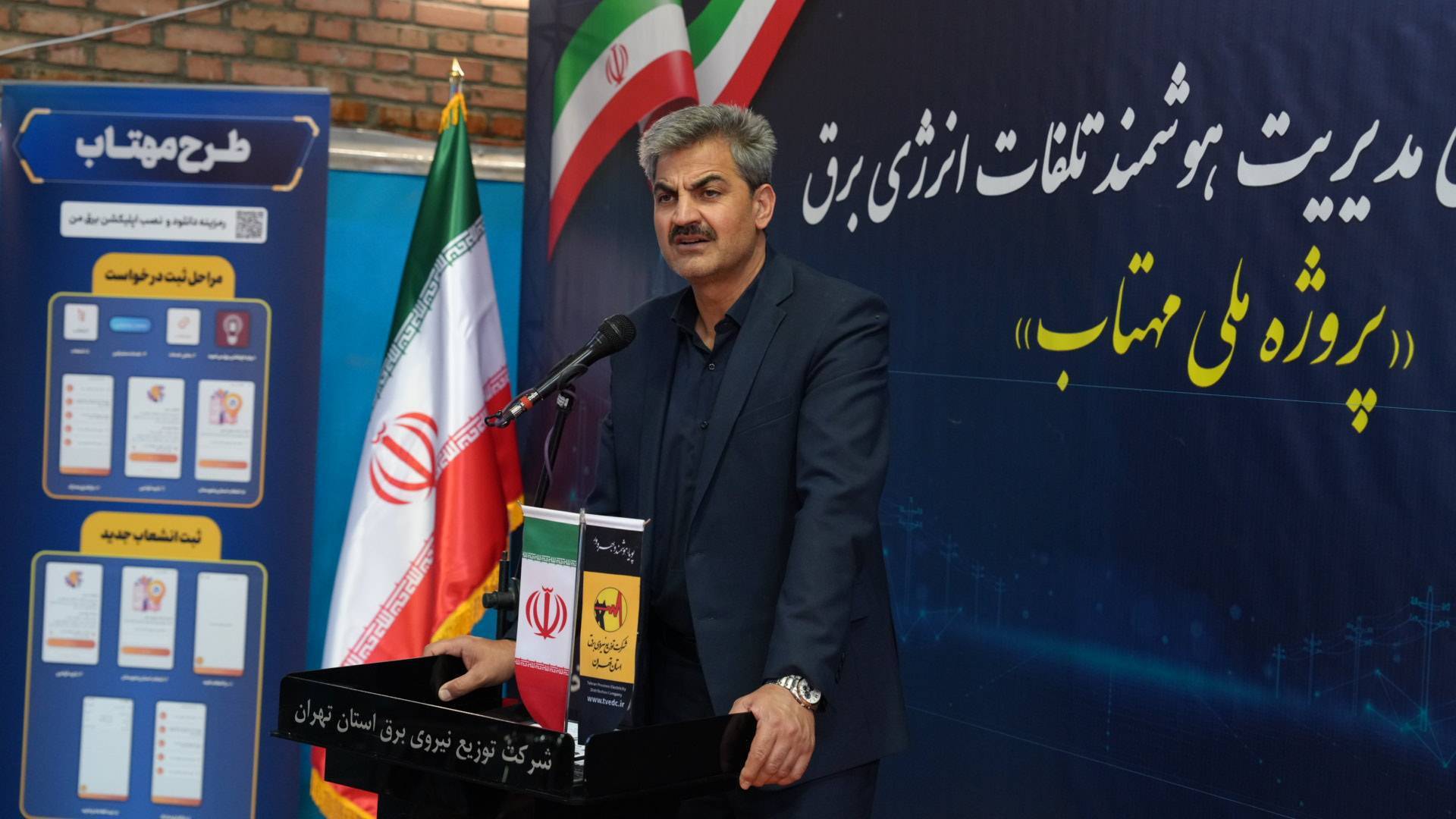 *** جمع‌آوری ۳۰۰ مگاوات برق غیرمجاز در استان تهران تا پایان تابستان