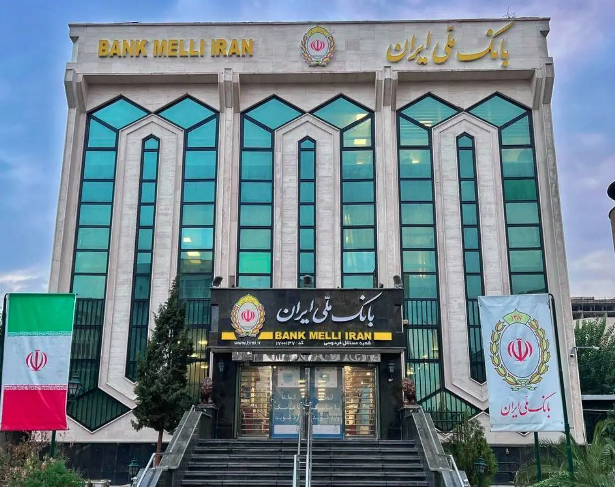 دامنه خدمات فعال بانک ملی بهتدریج در حال گسترش است دامنه خدمات فعال بانک ملی بهتدریج در حال گسترش است
