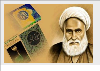 گرامیداشت میراث آیینی در رادیو گرامیداشت میراث آیینی در رادیو