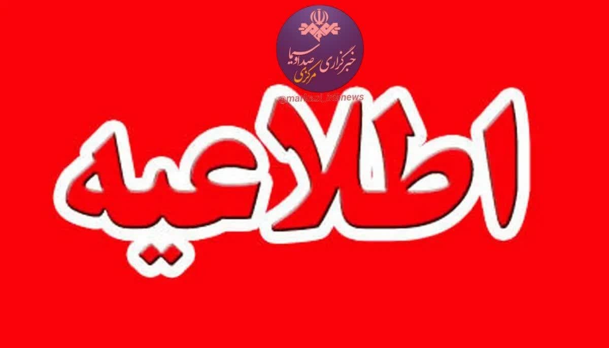 قطع جریان گاز روستا‌های غرق آباد استان مرکزی در ۲۲ تیرماه