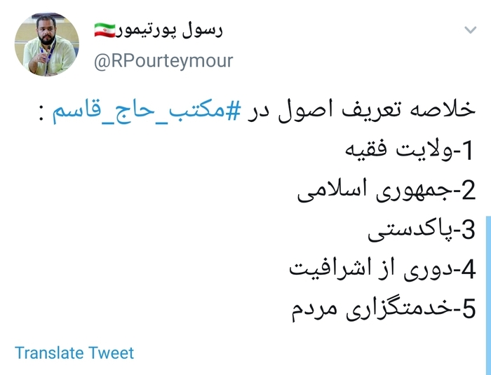 وصیت نامه راهگشا