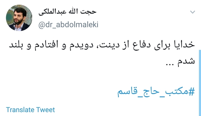 وصیت نامه راهگشا