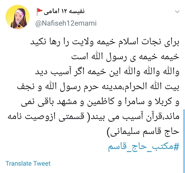 وصیت نامه راهگشا